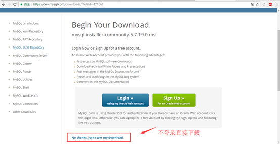 windows installer 下载_mysql社区版下载_mysql安装教程